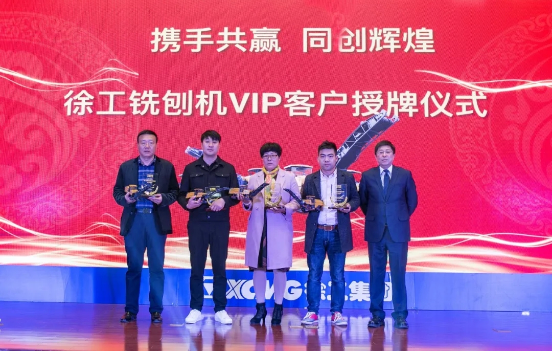 2019年天博官方(中国)总部铣刨机VIP俱乐部不断壮大