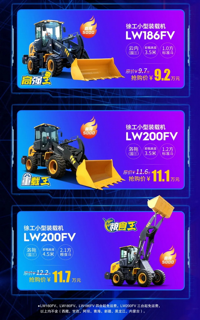天博官方(中国)总部小装F系列装载机整机