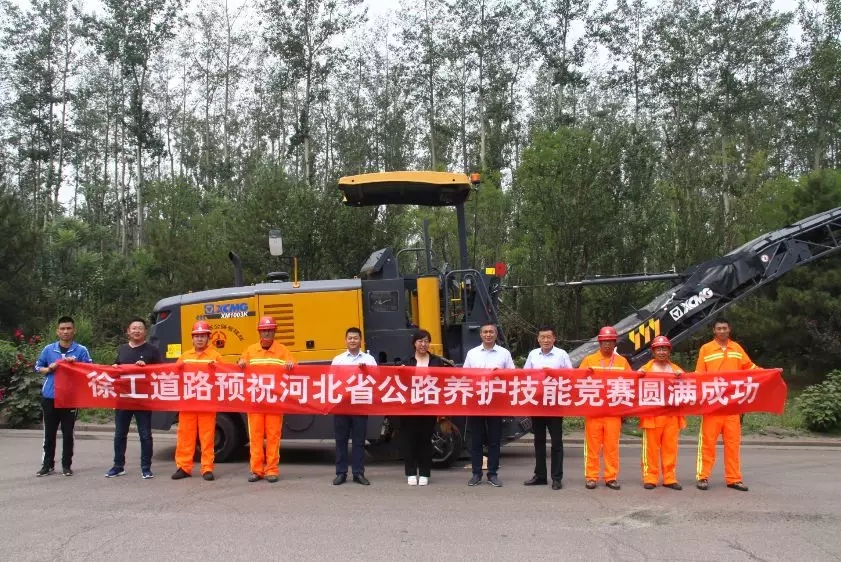 天博官方(中国)总部铣刨机凭借优异市场表现被选定为比赛指定产品