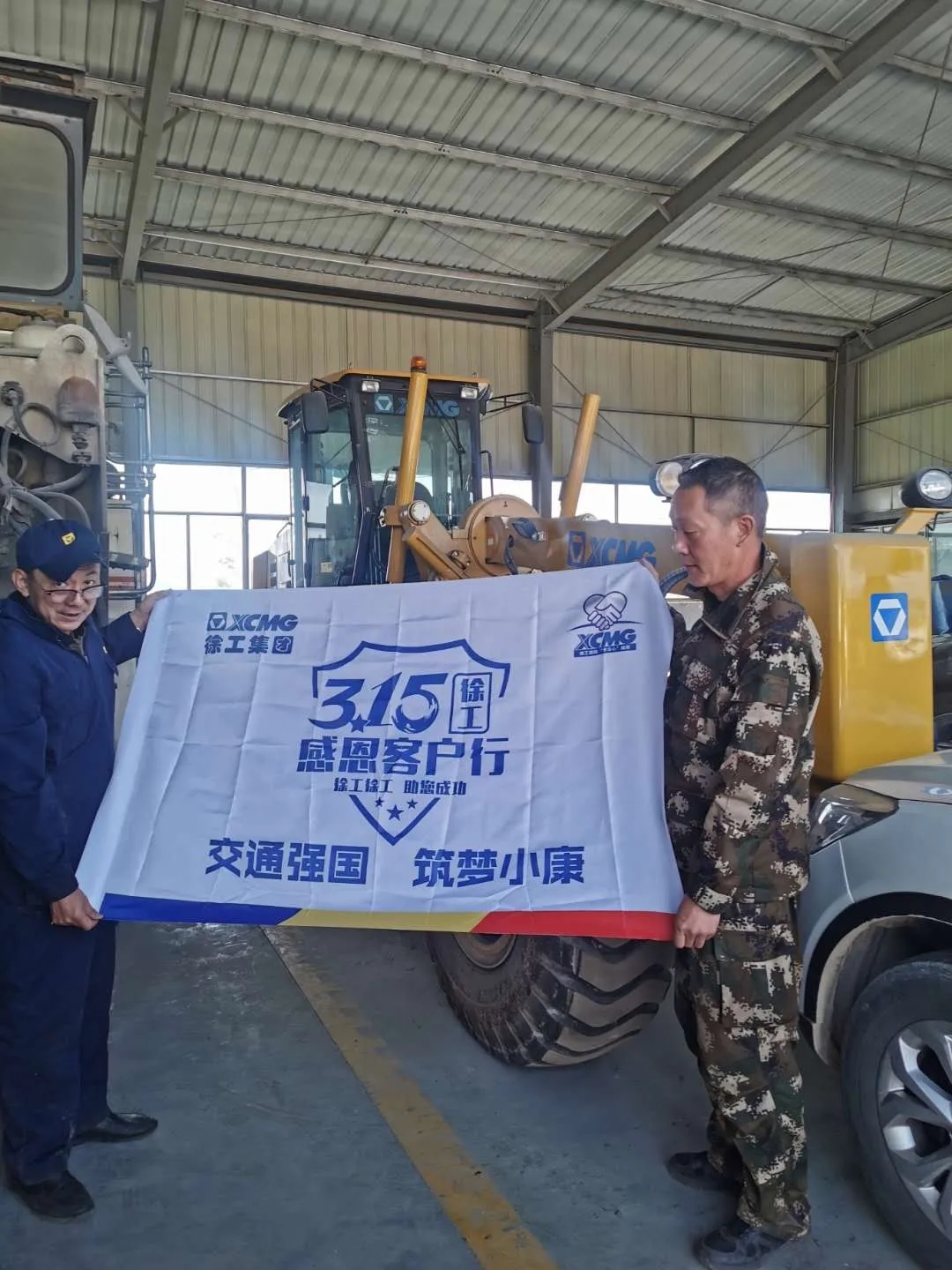 天博官方(中国)总部平地机关爱走访活动
