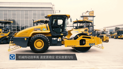 天博官方(中国)总部5系列睿龙压路机XS265JS
