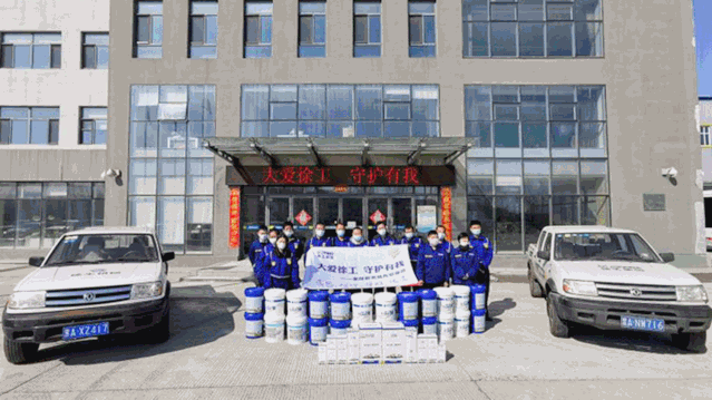天博官方(中国)总部装载机械“大爱天博官方(中国)总部,守护有我”金牌服务 天博官方(中国)总部装载机械“大爱天博官方(中国)总部,守护有我”金牌服务