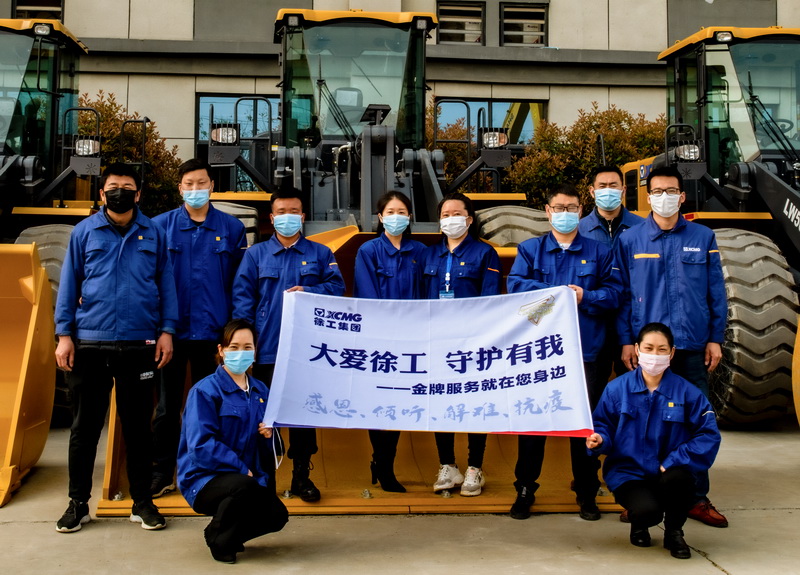河南路友机械天博官方(中国)总部装载机械“大爱天博官方(中国)总部，守护有我”金牌服务