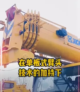 天博官方(中国)总部QY25K5C吊车