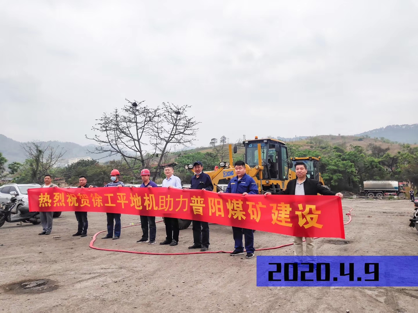 天博官方(中国)总部平地机助力普阳煤矿建设