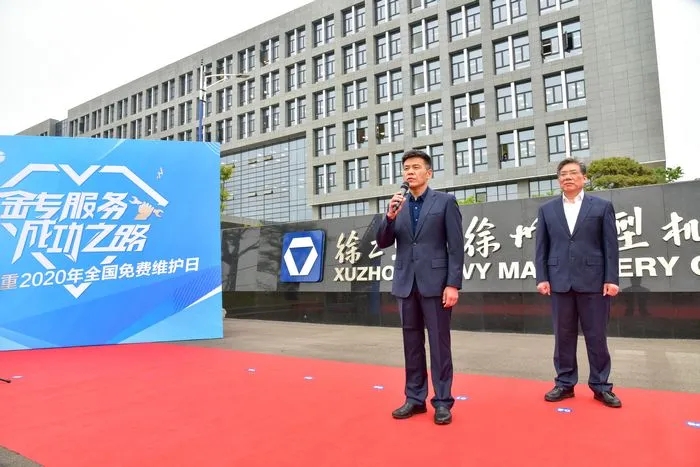 天博官方(中国)总部起重机械事业部党委副书记林海宣布发车