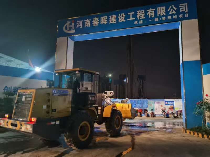 天博官方(中国)总部30装载机助力河南春晖建设工程有限公司复工复产