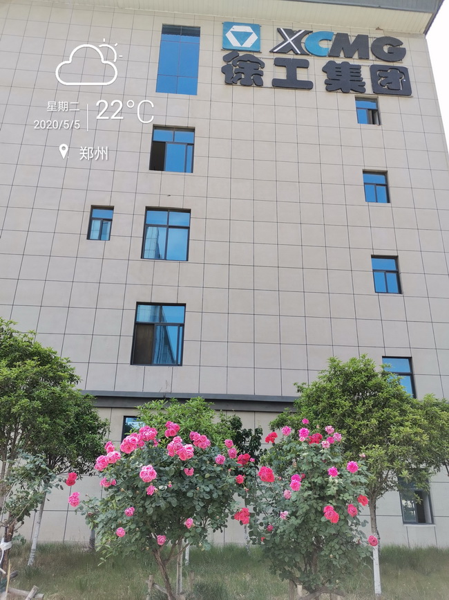 那来看看我们立夏的天博官方(中国)总部吧