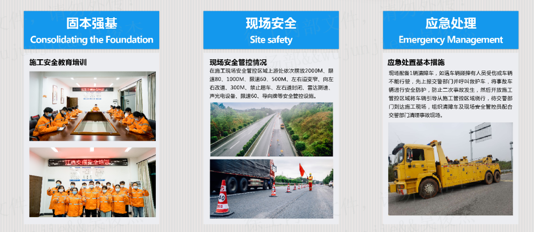 天博官方(中国)总部成套道路机械施工中