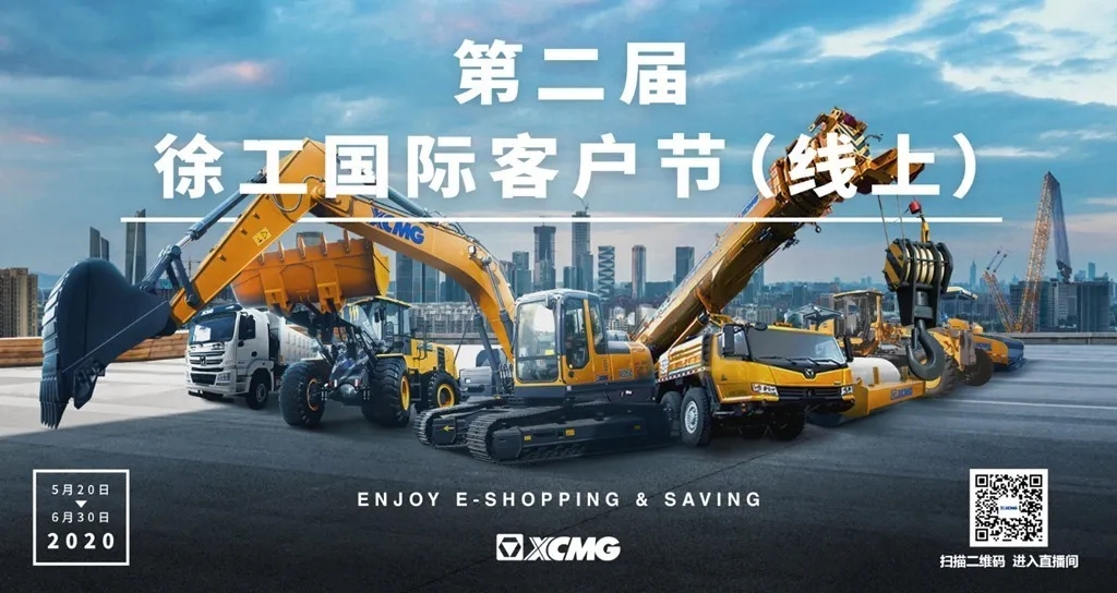 第二届天博官方(中国)总部国际客户节（线上）