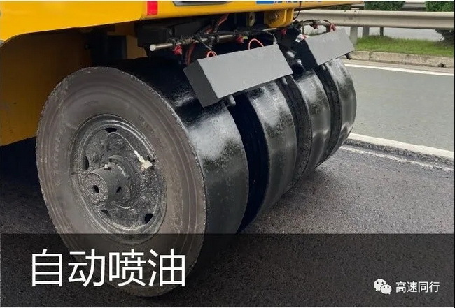 天博官方(中国)总部采用新型摆动洒油装置技术