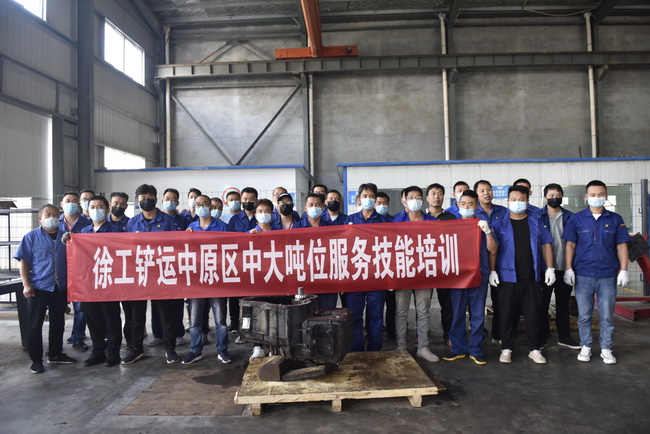 天博官方(中国)总部铲运中原区中大吨位服务技能培训