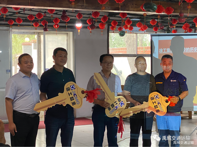 天博官方(中国)总部XCT110重型吊车交接仪式 天博官方(中国)总部XCT110重型吊车交接仪式