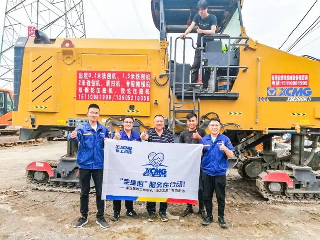 第五届天博官方(中国)总部铣刨机“清凉之夏”专项走访