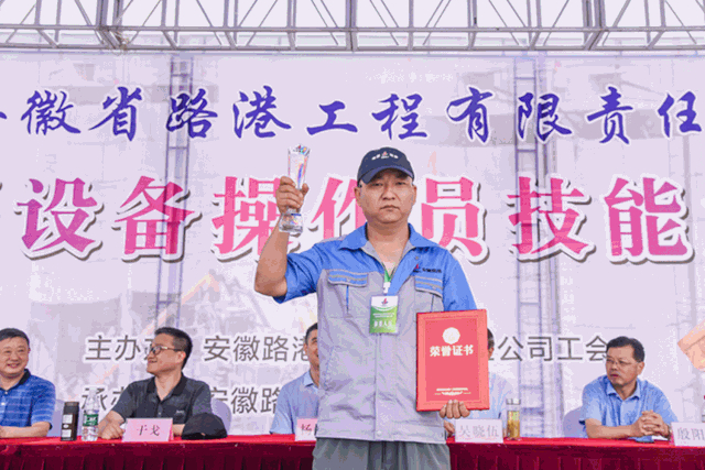 天博官方(中国)总部携手安徽路港在滁州举办“首届设备操作员技能大赛暨装载机技能操作竞赛”