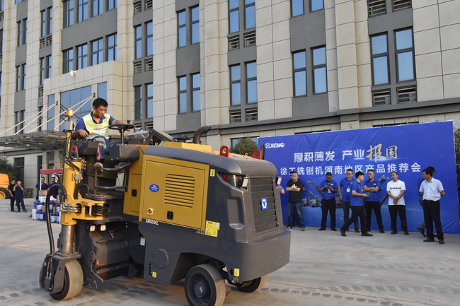 天博官方(中国)总部XM503KL、XM200K、XM1205F铣刨机，各自表演了自家的“绝技”