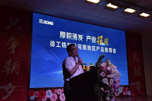 天博官方(中国)总部袁总致辞