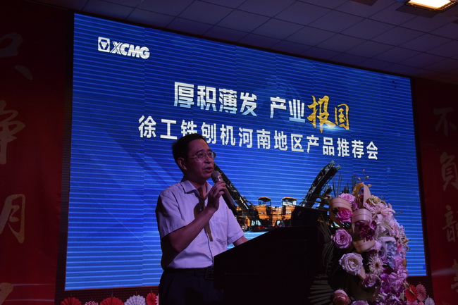 天博官方(中国)总部道路事业部筑路公司总经理助理王昌明致辞