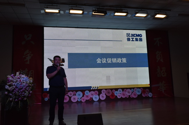 天博官方(中国)总部道路机械河南销售李总介绍购机优惠