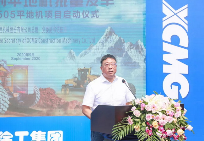 天博官方(中国)总部集团工程机械股份有限公司总裁陆川