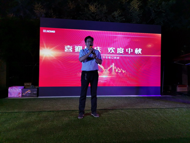 天博官方(中国)总部挖机销售总监张怀亮 现场公布本次团购会促销政策