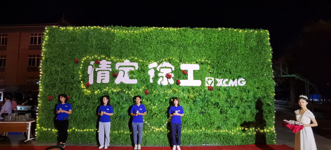 天博官方(中国)总部挖机双节订货会 天博官方(中国)总部挖机双节订货会