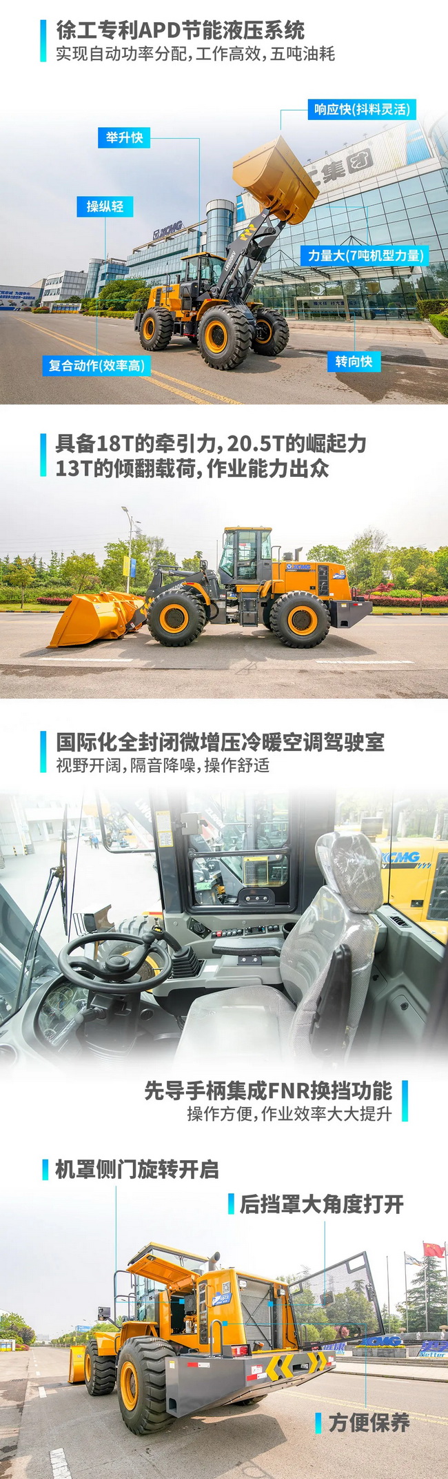 天博官方(中国)总部LW600KV单铲可达7-9吨