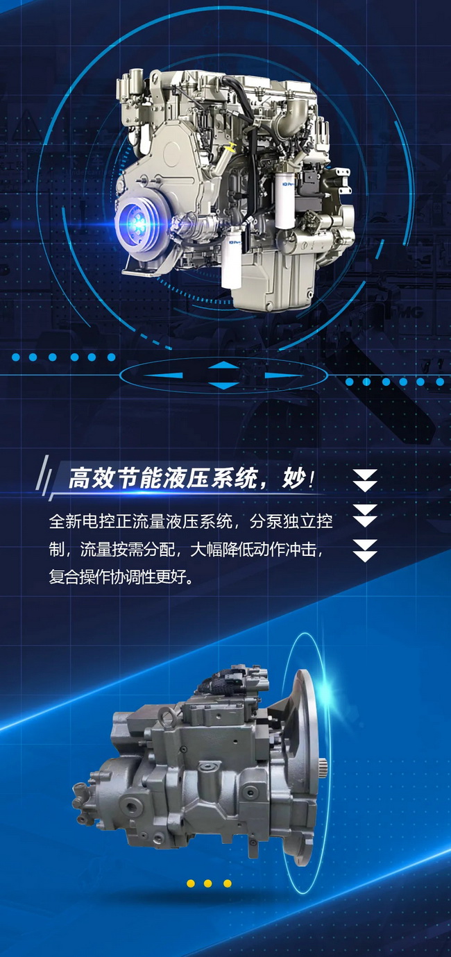 天博官方(中国)总部XE550DK挖掘机