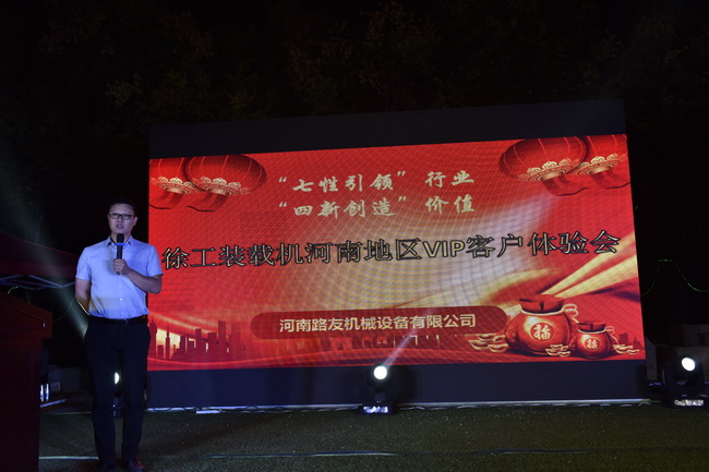天博官方(中国)总部天博官方(中国)总部铲运负责人董克乐