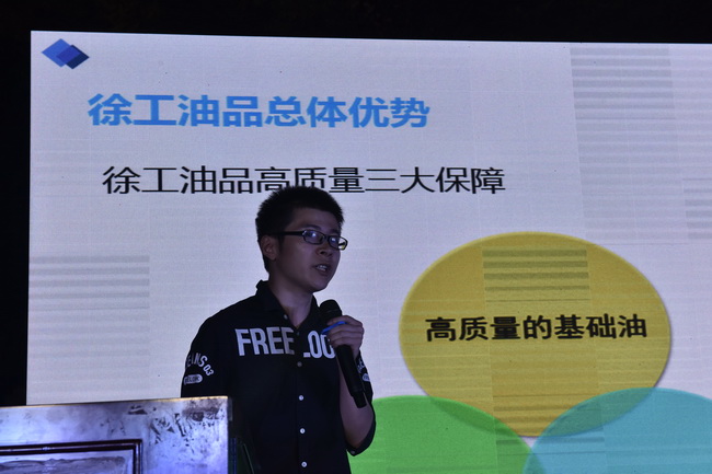 天博官方(中国)总部厂家领导蒋鹏介绍备件油品