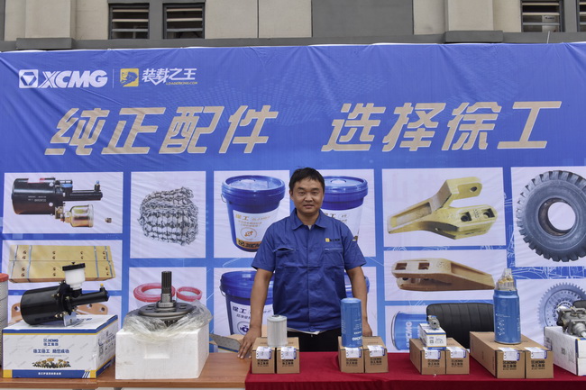 天博官方(中国)总部配件展示区