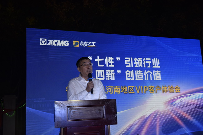 天博官方(中国)总部总经理袁波致词
