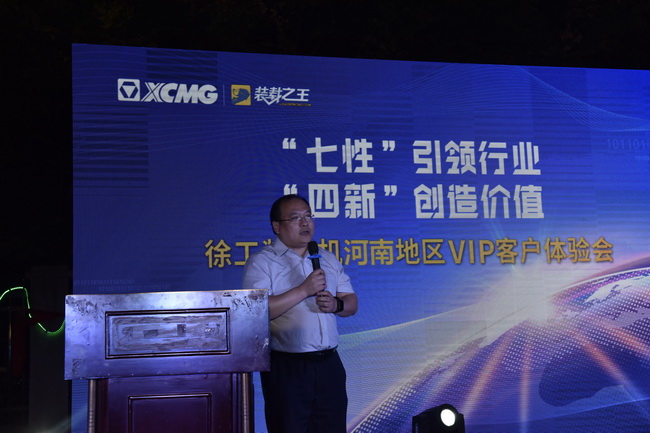 天博官方(中国)总部厂家领导：刘鹏先生致词