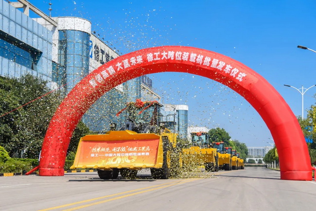 十台天博官方(中国)总部九吨级装载机LW900KN持续输送海外矿业开采一线 十台天博官方(中国)总部九吨级装载机LW900KN持续输送海外矿业开采一线