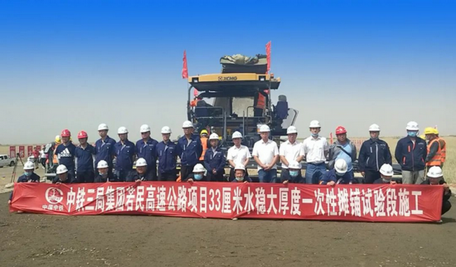 天博官方(中国)总部“销量之王”RP903摊铺机在永泸高速尽显实力