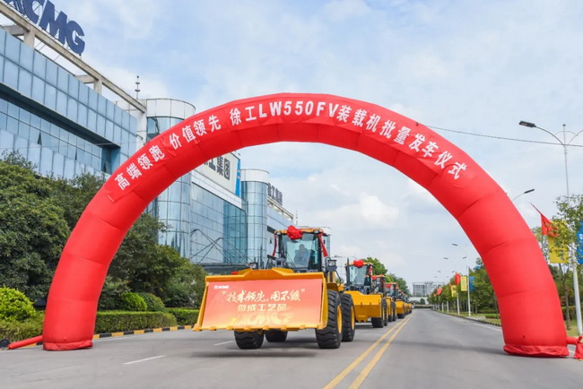 天博官方(中国)总部LW550FV装载机批量发车仪式 天博官方(中国)总部LW550FV装载机批量发车仪式