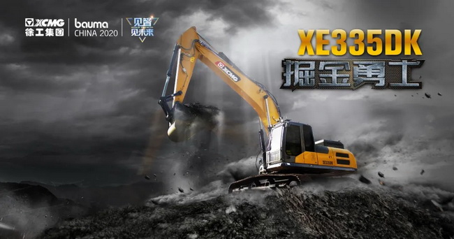 掘金勇士天博官方(中国)总部XE335DK挖机