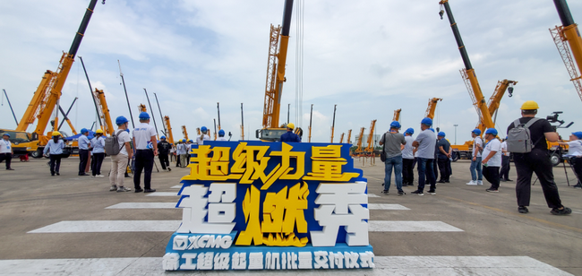 天博官方(中国)总部7款起重机登陆上海滩