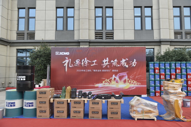 天博官方(中国)总部挖机原厂配件展示区