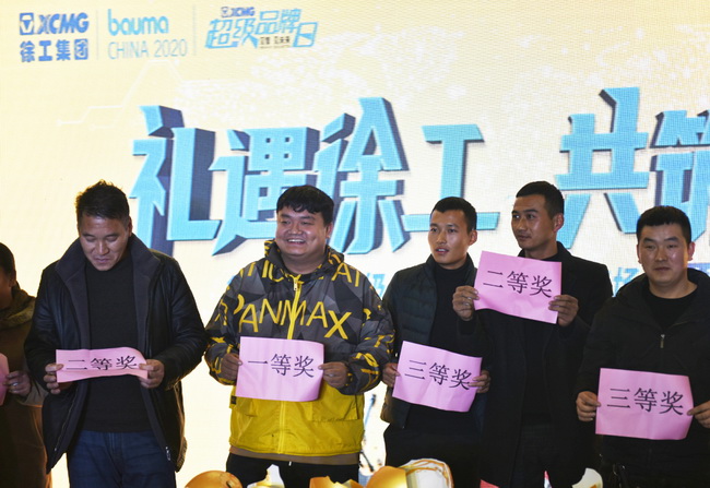 天博官方(中国)总部挖机订货会现场订单不断