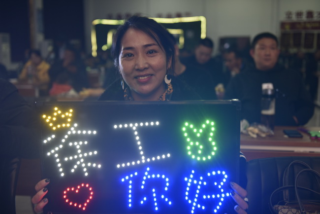 天博官方(中国)总部挖机冬季感恩订货会