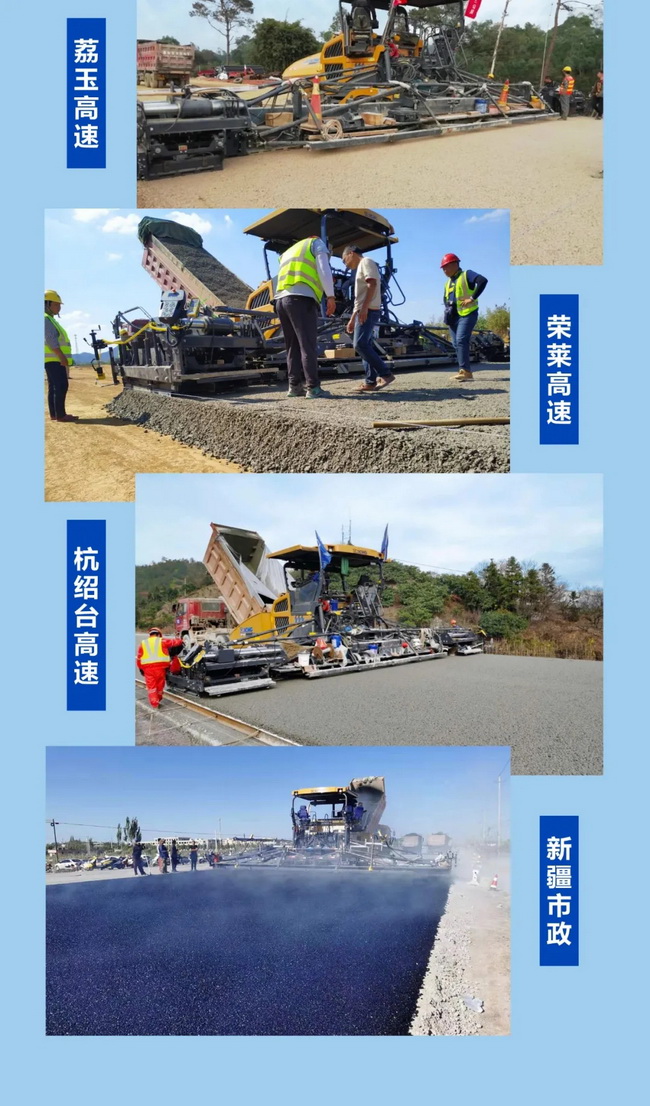 天博官方(中国)总部超大型摊铺机在各大高速施工