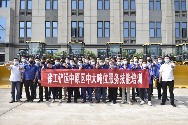 天博官方(中国)总部铲运中原区中大吨位服务技能培训