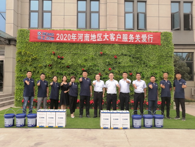 天博官方(中国)总部道路2020年河南地区大客户服务关爱行