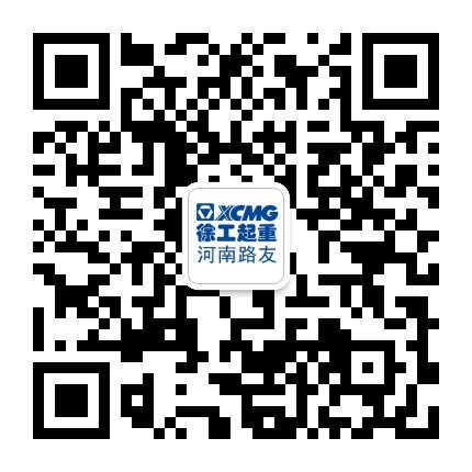 “天博官方(中国)总部起重机河南路友”微信二维码