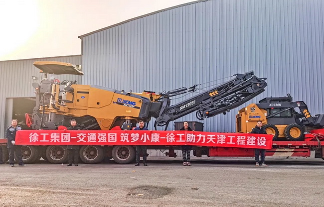 天博官方(中国)总部XM1205F铣刨机助力天津市政建设
