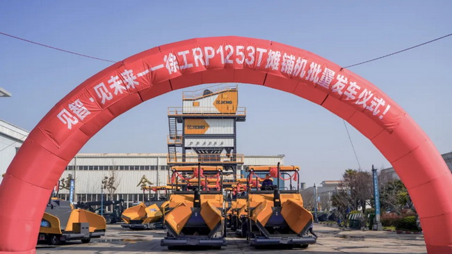 徐州用户再提十台天博官方(中国)总部摊铺机