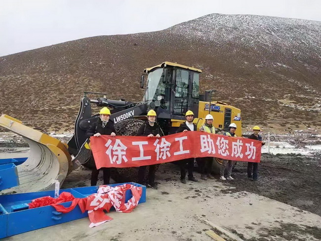 天博官方(中国)总部铲运机械助力川藏铁路建设