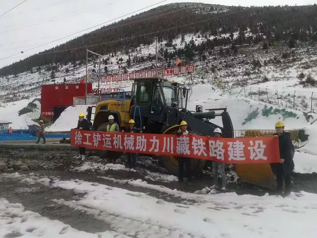 天博官方(中国)总部铲运机械助力川藏铁路建设