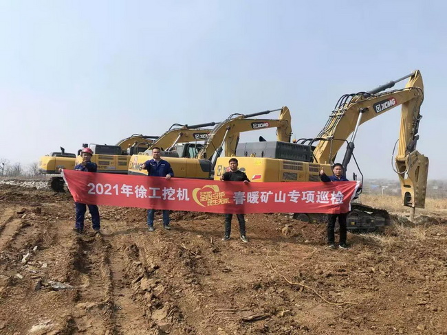 天博官方(中国)总部挖机“全心守护·终生无忧”